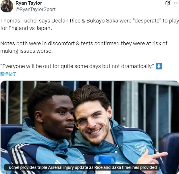 AG体育-罗马诺：阿森纳、曼联争抢托纳利！虚惊一场？马杜埃凯伤势不严重|萨卡|图赫尔|赖斯|曼城|足总杯_新浪体育_新浪新闻